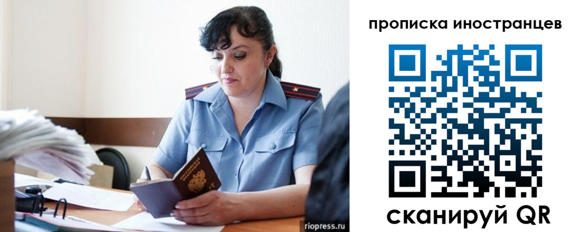 найти адрес прописки в Тюменской области
