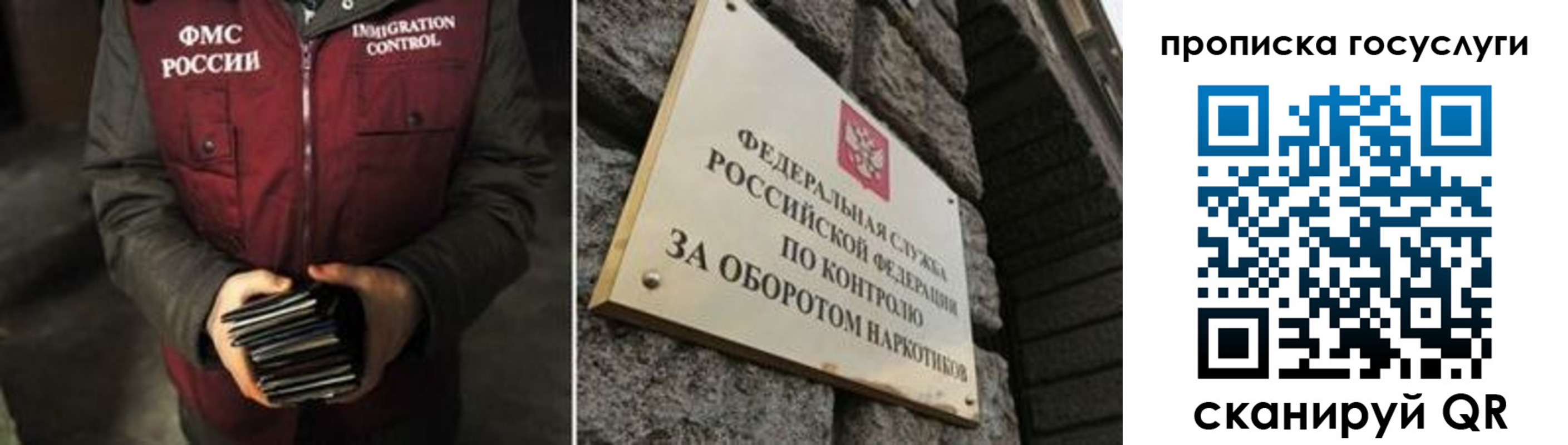 временная регистрация поиск в Тюменской области