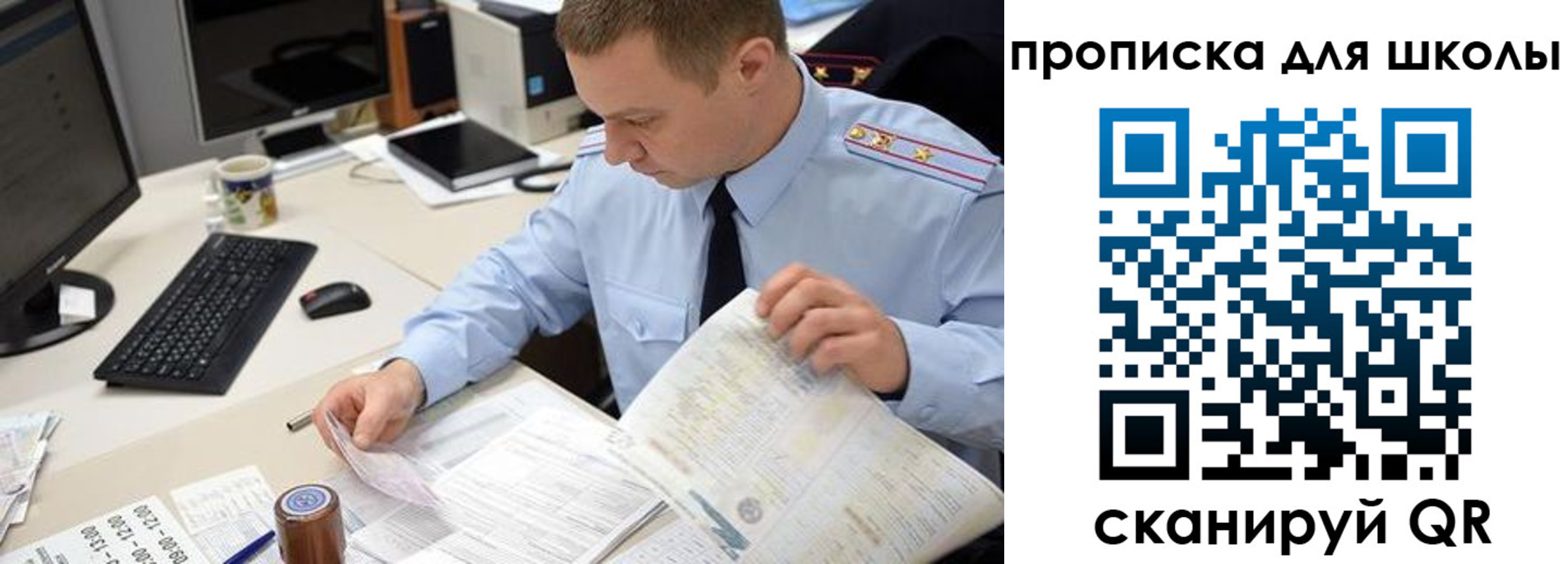 прописка паспорт в Тюменской области