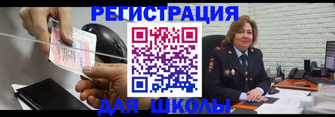 прописка для работы в Тюменской области