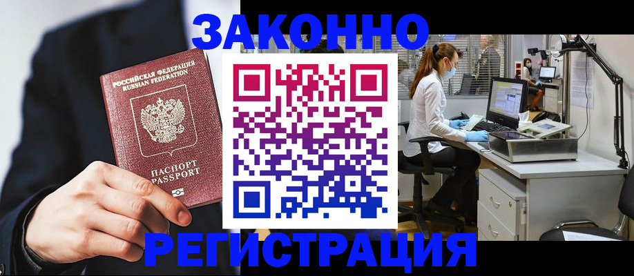 регистрация для школы в Тюменской области