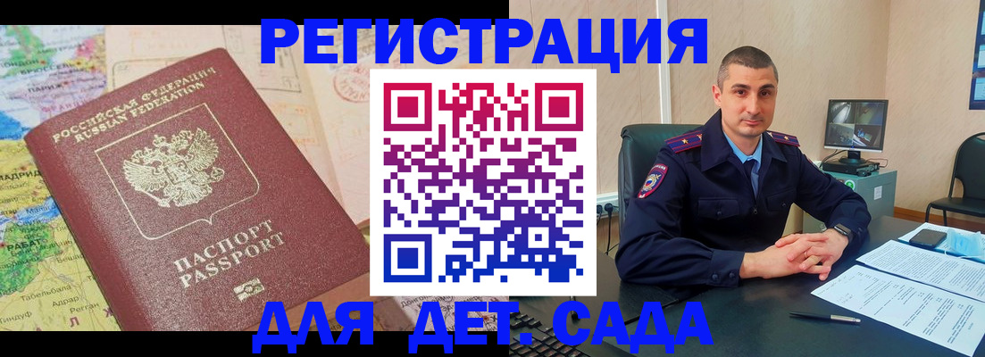 прописка для военкомата в Тюменской области